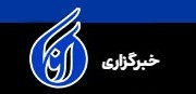خبر حامی هنر مانا در خبرگزاری آنا 举行伊朗艺术 خرید و فروش آثار هنری