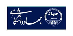حامی هنر در جهاد دانشگاهی Iranian Art Holding خرید و فروش آثار هنری