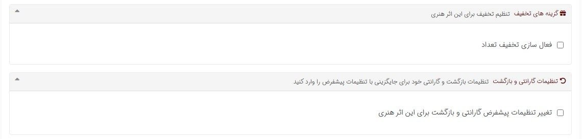 Screenshot 2023 04 03 210703 e1685968153936 هلدینگ هنر ایرانیان خرید و فروش آثار هنری