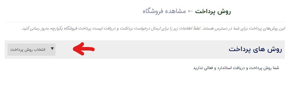 Screenshot 2024 01 03 204927 هلدینگ هنر ایرانیان خرید و فروش آثار هنری