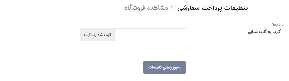 Screenshot 2024 01 03 205243 هلدینگ هنر ایرانیان خرید و فروش آثار هنری