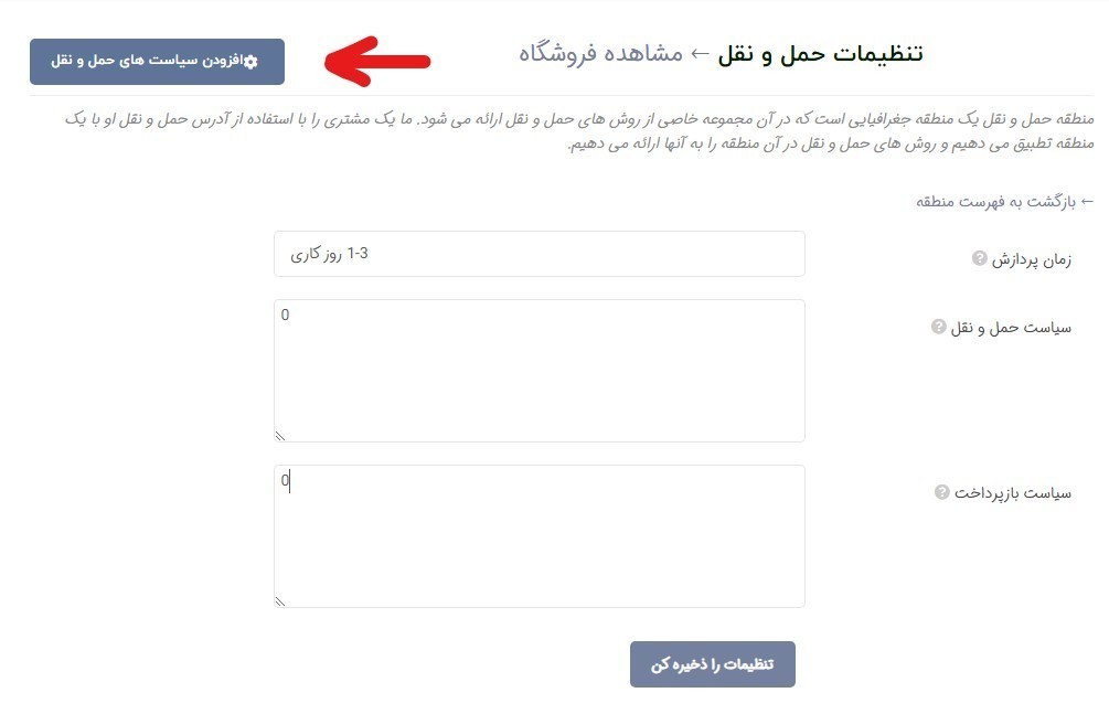 Screenshot 2024 01 04 164455 هلدینگ هنر ایرانیان خرید و فروش آثار هنری