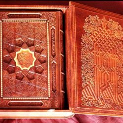 Luxury Quran Handicrafts Iranian Art Holding