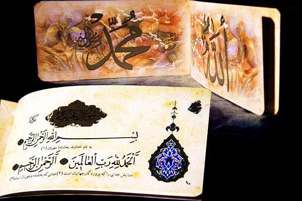 زرین ترمه 4 举行伊朗艺术 خرید و فروش آثار هنری