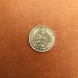 Iranian coins