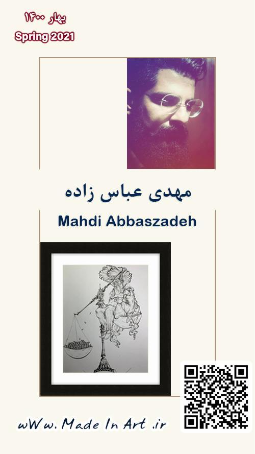 Exhibition of Mehdi Abbaszadeh's works