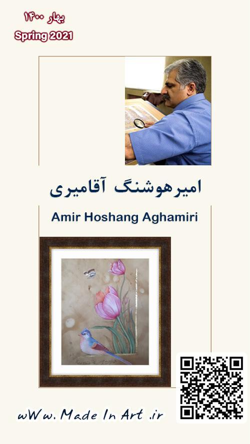 Tesoro-obras-de-Amir-Houshang-Aghamiri