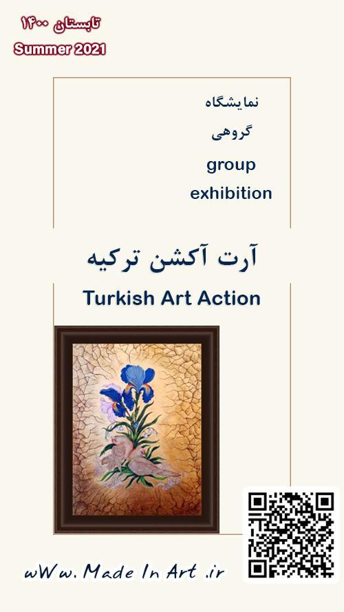 پوستر-نمایشگاه-آرت-آکشن-ترکیه
