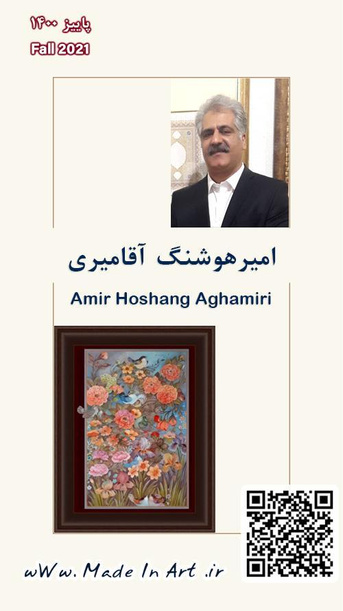 Exhibition-Amir-Houshang-Aghamiri-2