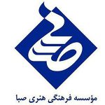 فرهنگی هنری صبا Sosteniendo arte iraní خرید و فروش آثار هنری