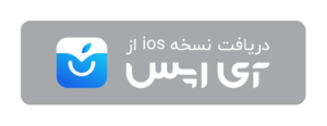 Iapps Badge Gray Sosteniendo arte iraní خرید و فروش آثار هنری