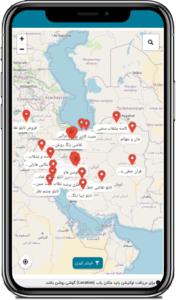 آگهی های بازارک در نقشه 举行伊朗艺术 خرید و فروش آثار هنری