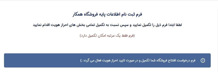 Screenshot 2024 01 02 112945 هلدینگ هنر ایرانیان خرید و فروش آثار هنری
