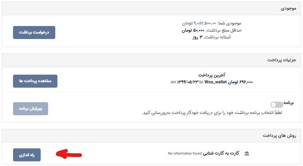 Screenshot 2024 01 03 204752 هلدینگ هنر ایرانیان خرید و فروش آثار هنری