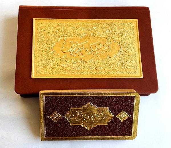 زرین طلا Tenant de l'art iranien خرید و فروش آثار هنری