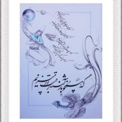 ایرج سلیمان زاده در هلدینگ هنر ایرانیان